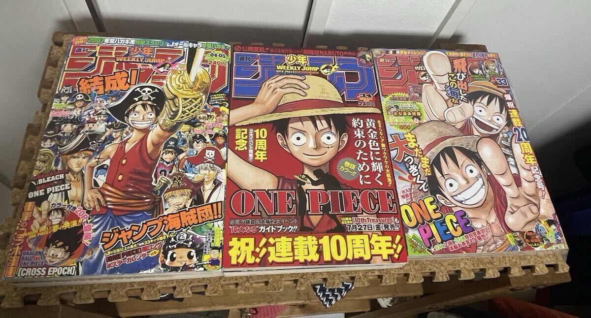 中古】【中古本】週間少年ジャンプ切り抜き CROSS EPOCH DRAGON BALL