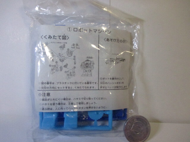 中古】ゴーランド ナガサキヤ ロボットマシーン 食玩 昭和レトロの落札