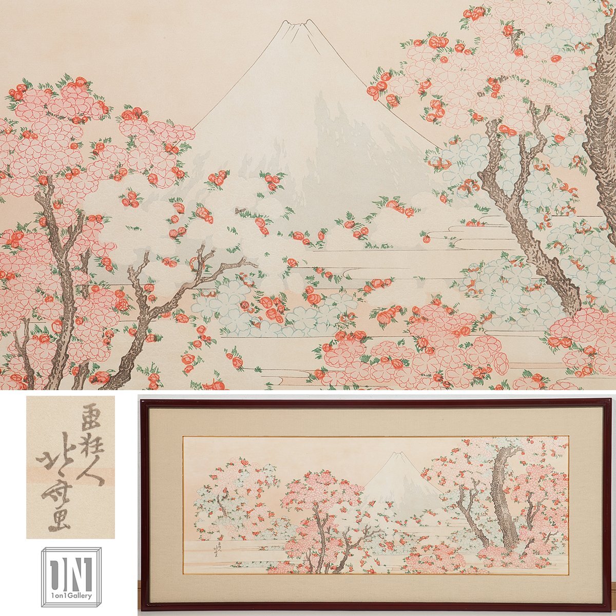 複製】□葛飾北斎□「富士越龍図」□掛軸□工芸品□桐箱付き□江戸時代