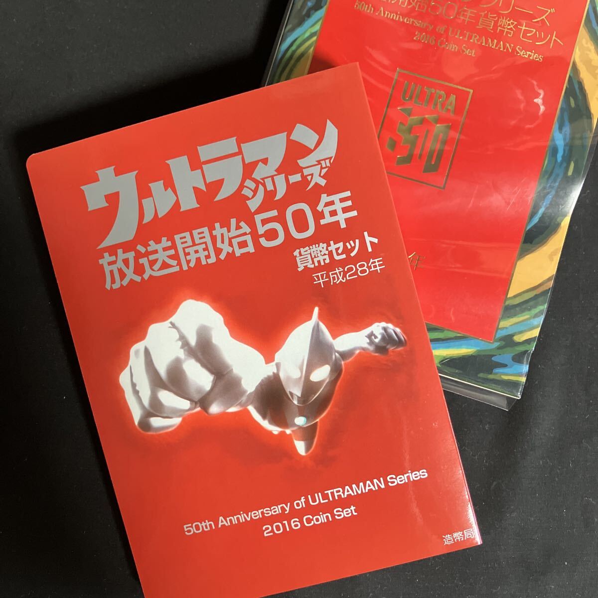 新品】貴重・レア レジンキット完成品 光の巨人コレクション「科学特捜