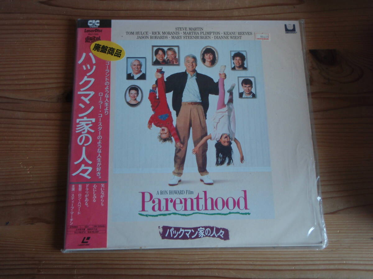 1200108w【ノーマンロックウェル 少年と犬の四季「FALL」プレート