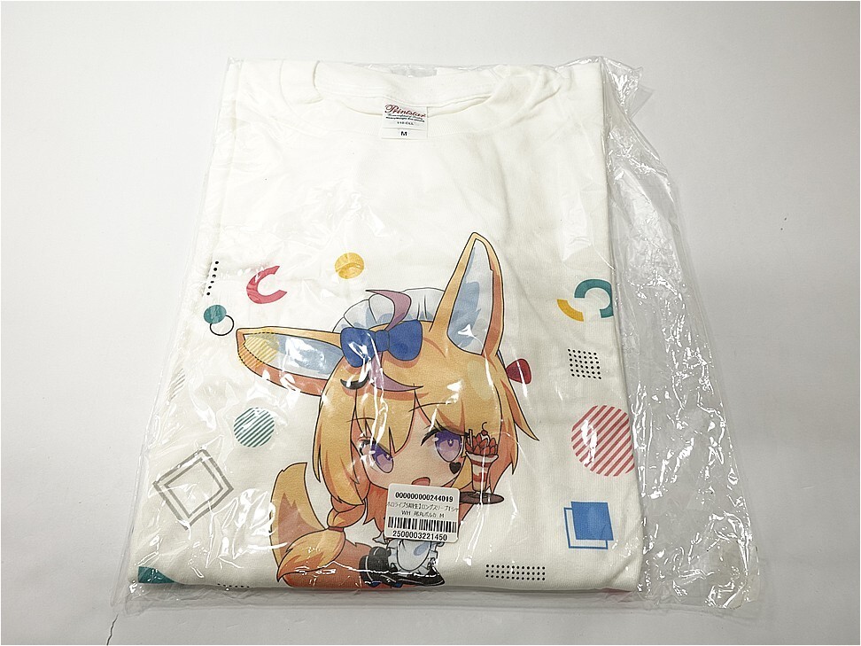 新品】Mili 双島乳業 牛乳瓶 ヴィレッジヴァンガード特典の落札情報