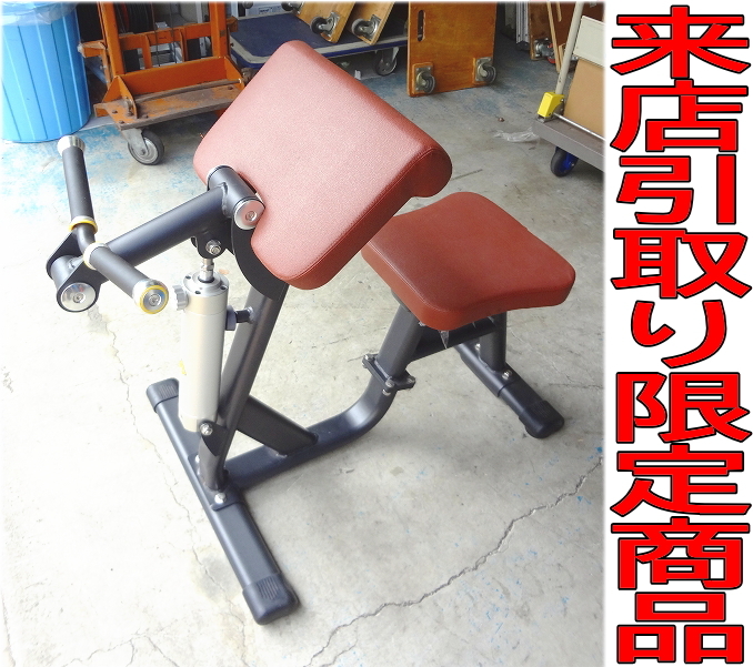 美品 Total gym 1000 トータルジム1000 トレーニングマシン 折りたたみ