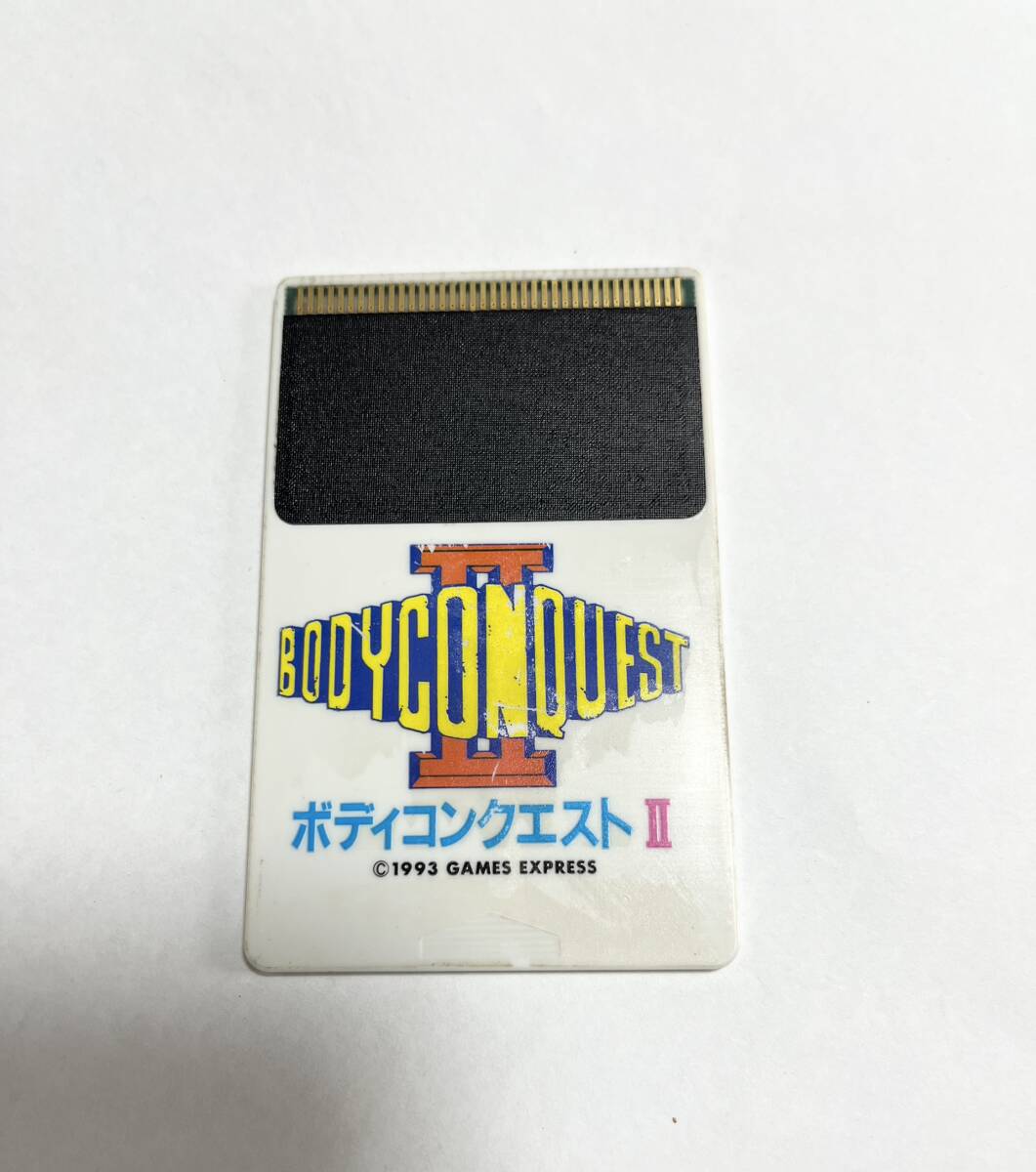 ボディコンクエストⅠ ディスクシステム ファミコンディスクシステムの