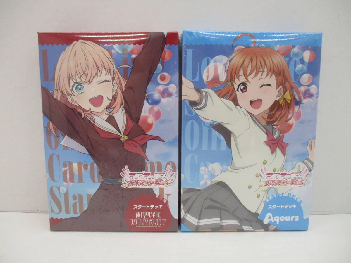 ラブライブ スクールアイドルコレクション UR SEC 国木田花丸 EX12-052