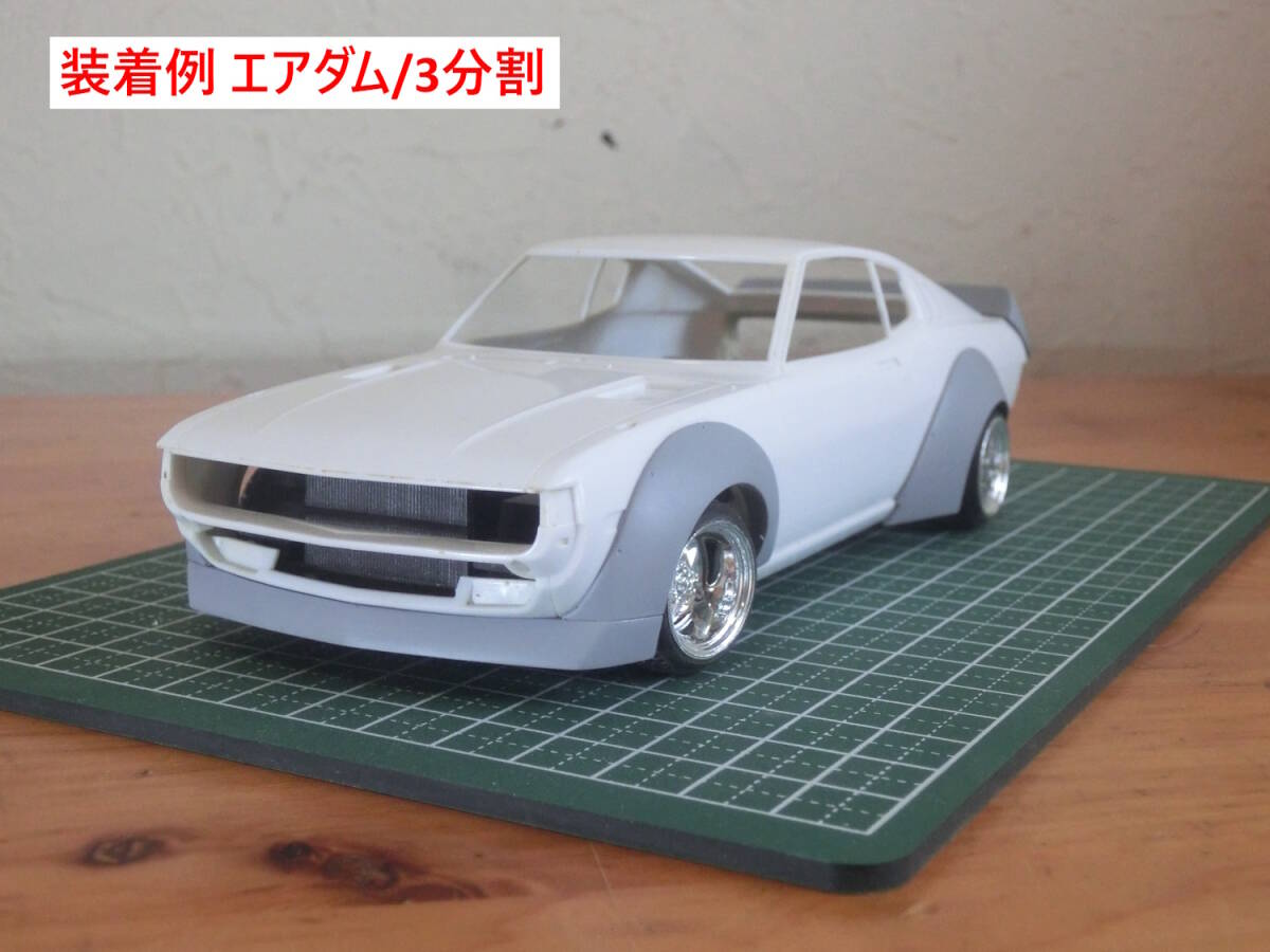 新品】アオシマ 1/24 C130 ブタケツ ローレル SGX リアピラー改造