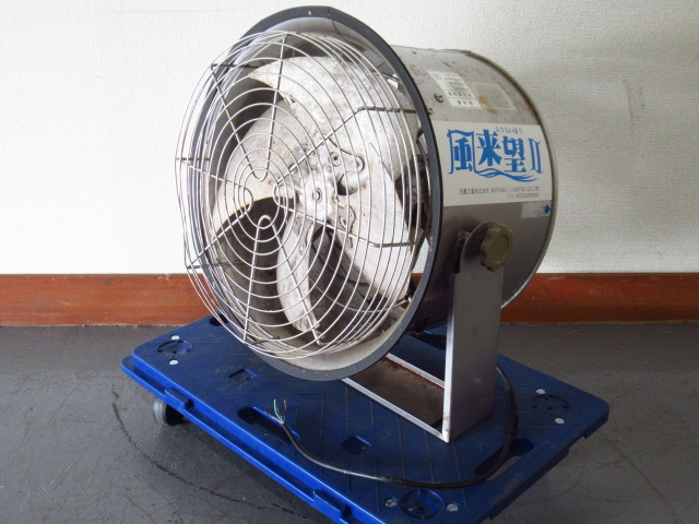中古】宮城 ③ ネポン 小型温風機 現行 KA-405T 温風 暖房機 ビニール