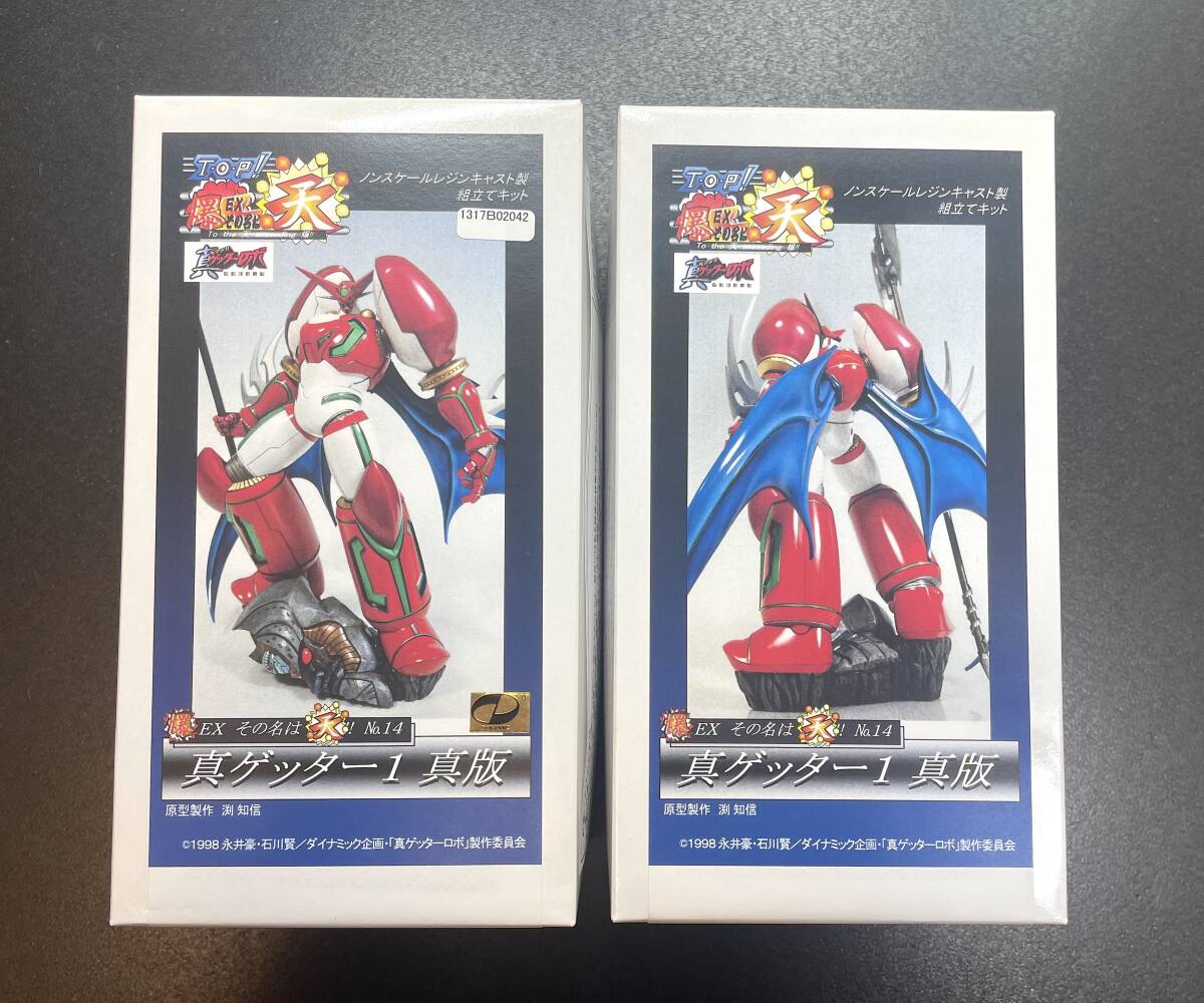 新品】ゲッター1原作版 海洋堂 ゲッターロボ ボークス ガレージキット