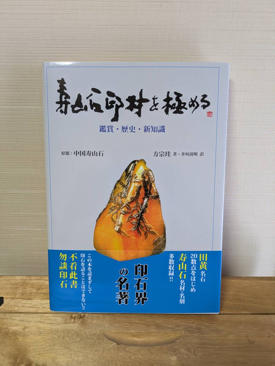 新品】【未使用】 テレカ 50度 島田紳助 石坂浩二 開運 なんでも鑑定団
