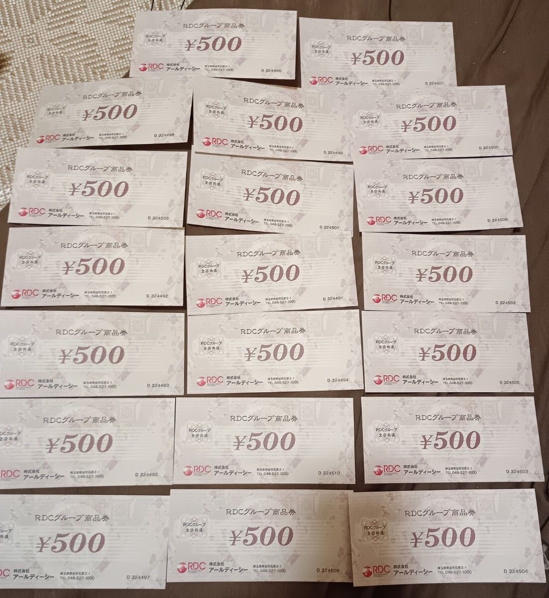 新品】☆ 1円スタート!! お買い得 ☆ RDCグループ商品券 500円 10枚