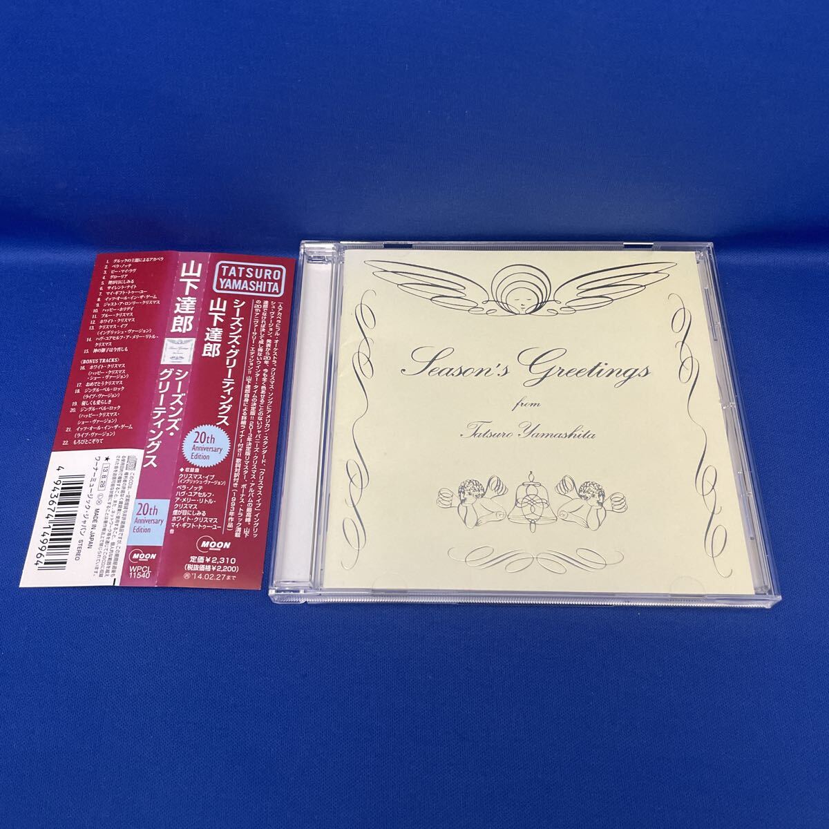 2LP] 山下達郎 / 20周年記念盤 SEASON'S GREETINGS シーズンズ