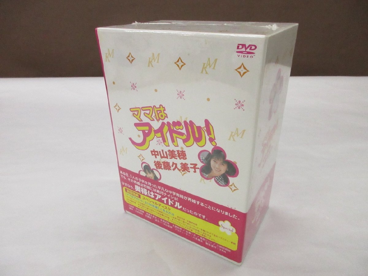790503s【サイズB】パブロン 後藤久美子 店頭用看板/中古品*動作OK（単