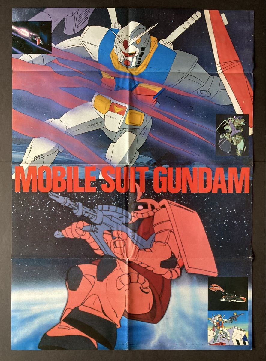 中古】伝説巨神イデオン 接触篇 発動篇。ジ・アニメ臨時増刊。希少本