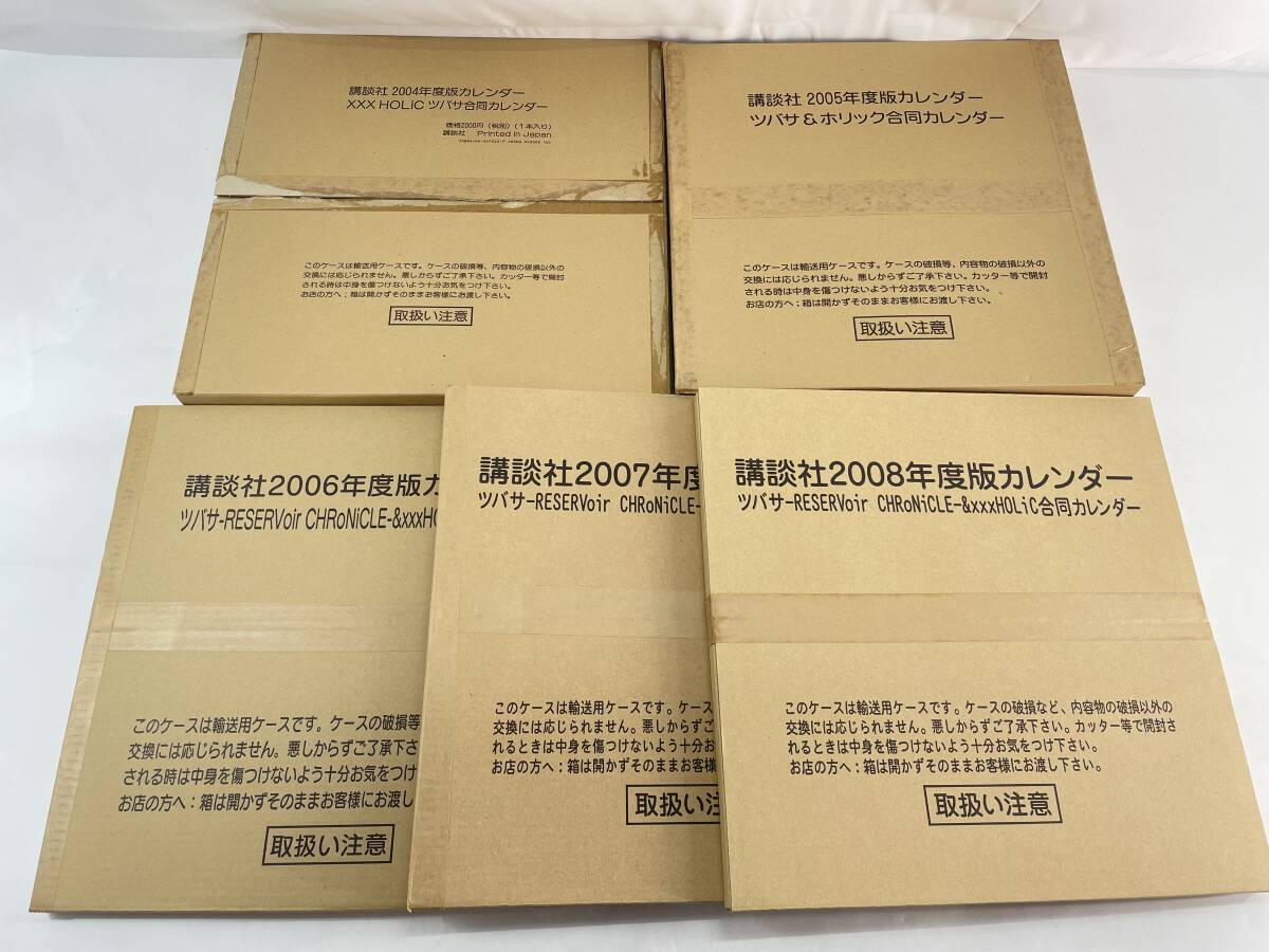 新品】☆篠崎愛 2008年カレンダー 直筆サイン入り 生写真付き 新品・未