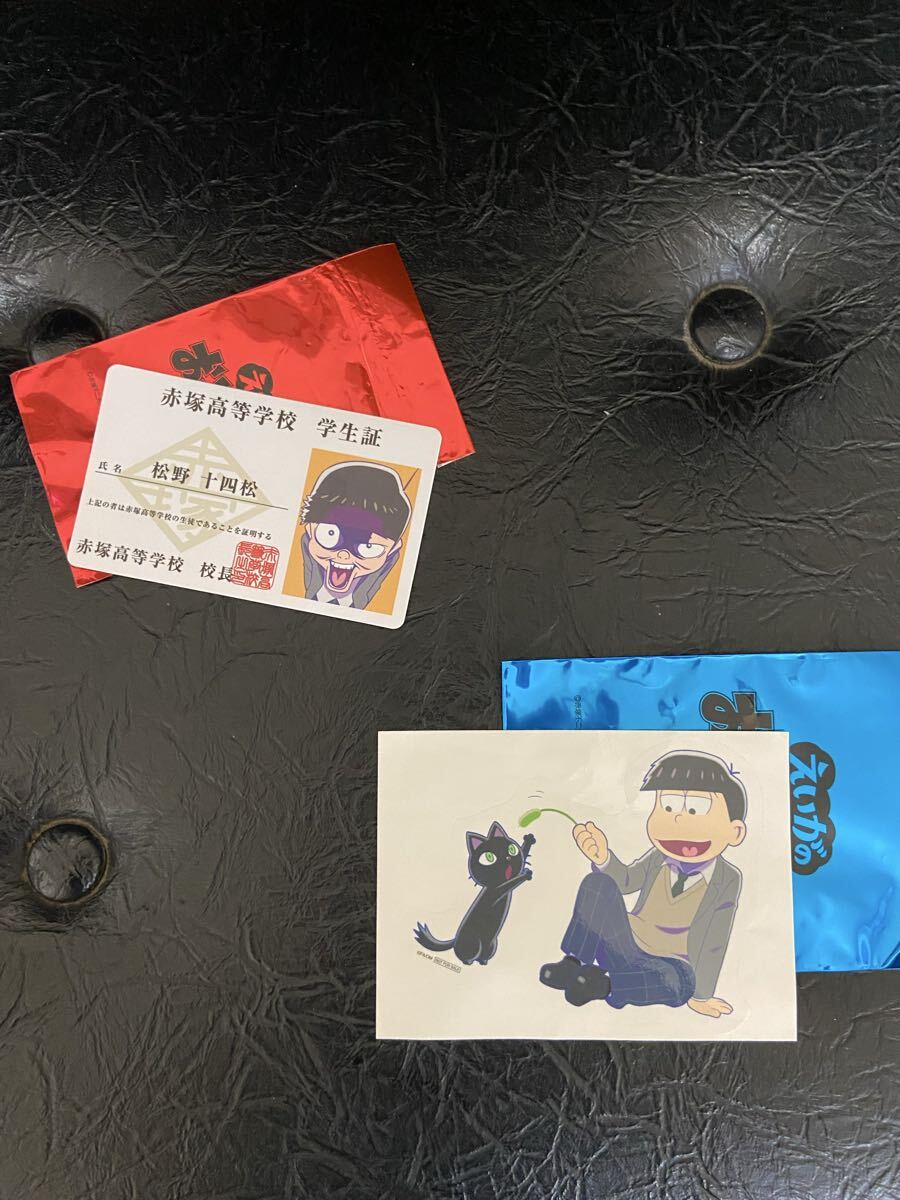 えいがのおそ松さん 特典 松野 カラ松 学生証の落札情報詳細 - Yahoo