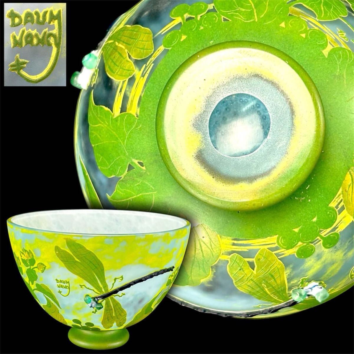 美術品】2608 ガラス 花瓶 DAUM NANCY ドーム・ナンシー 金彩 花入 