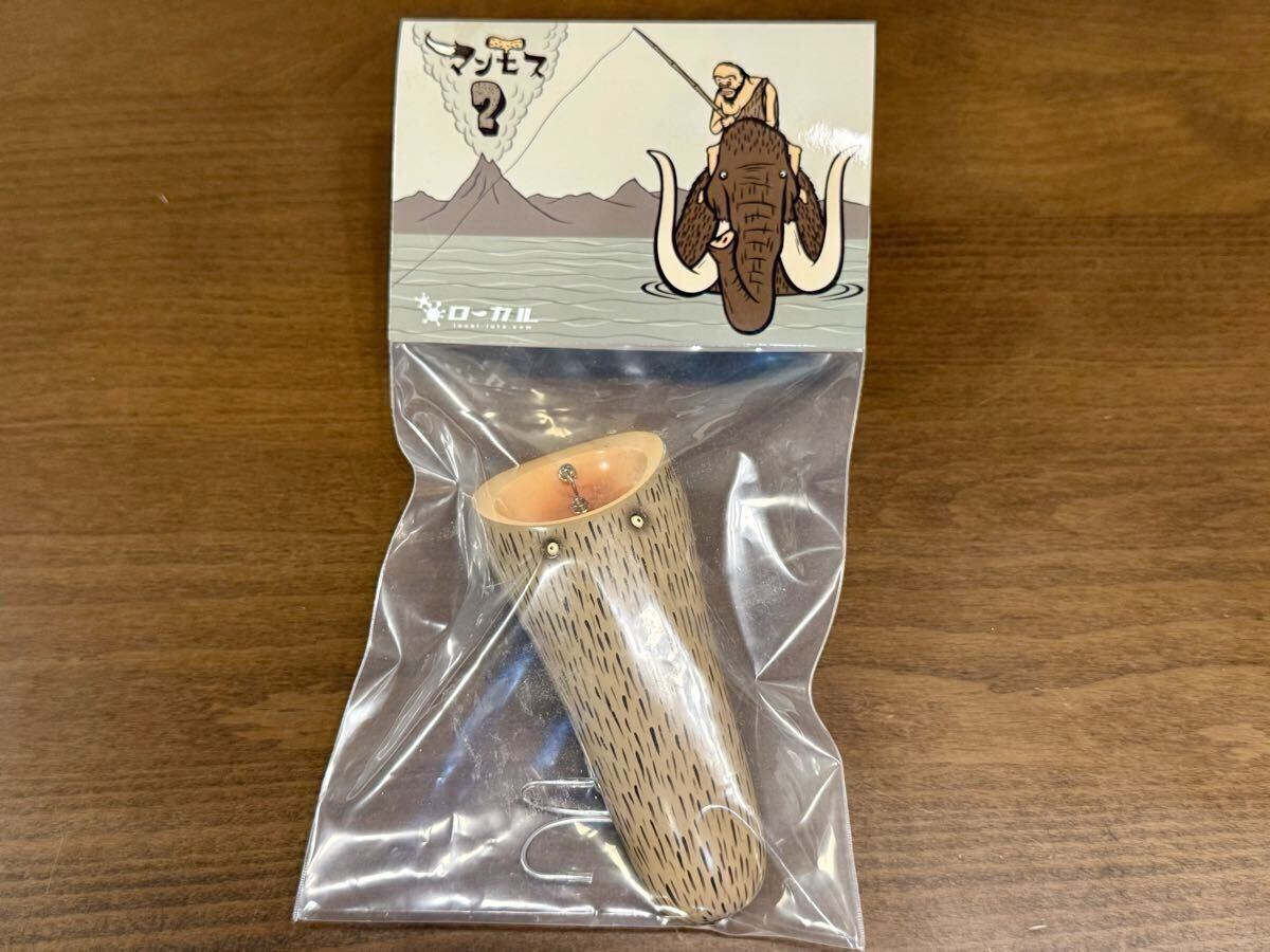 中古】ローカル マンモスの落札情報詳細 - Yahoo!オークション落札価格