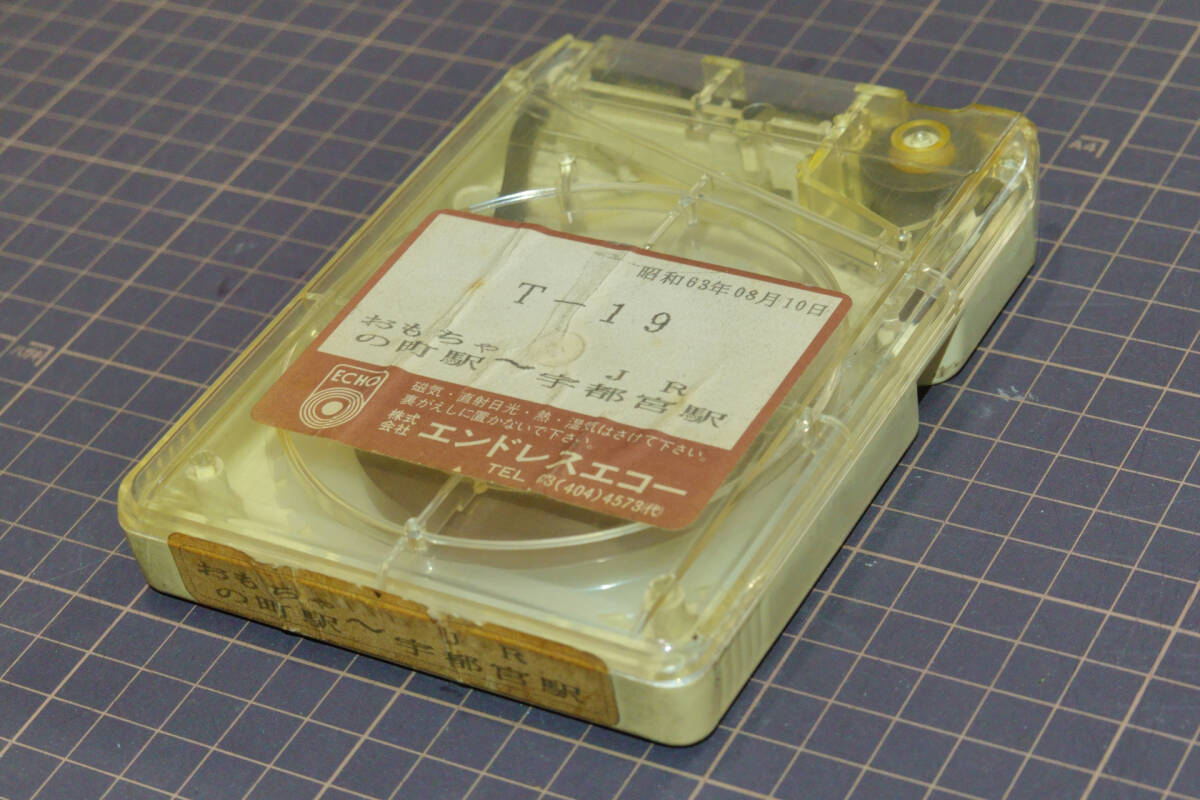 中古】201系、205系、185系、211系等の車内放送用制御
