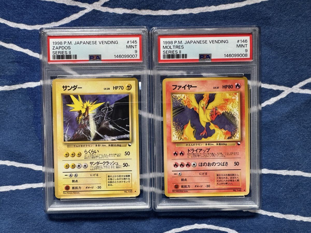 新品】PSA 9 MC エラーカード ミスカット ワンリキー LV.18 #66