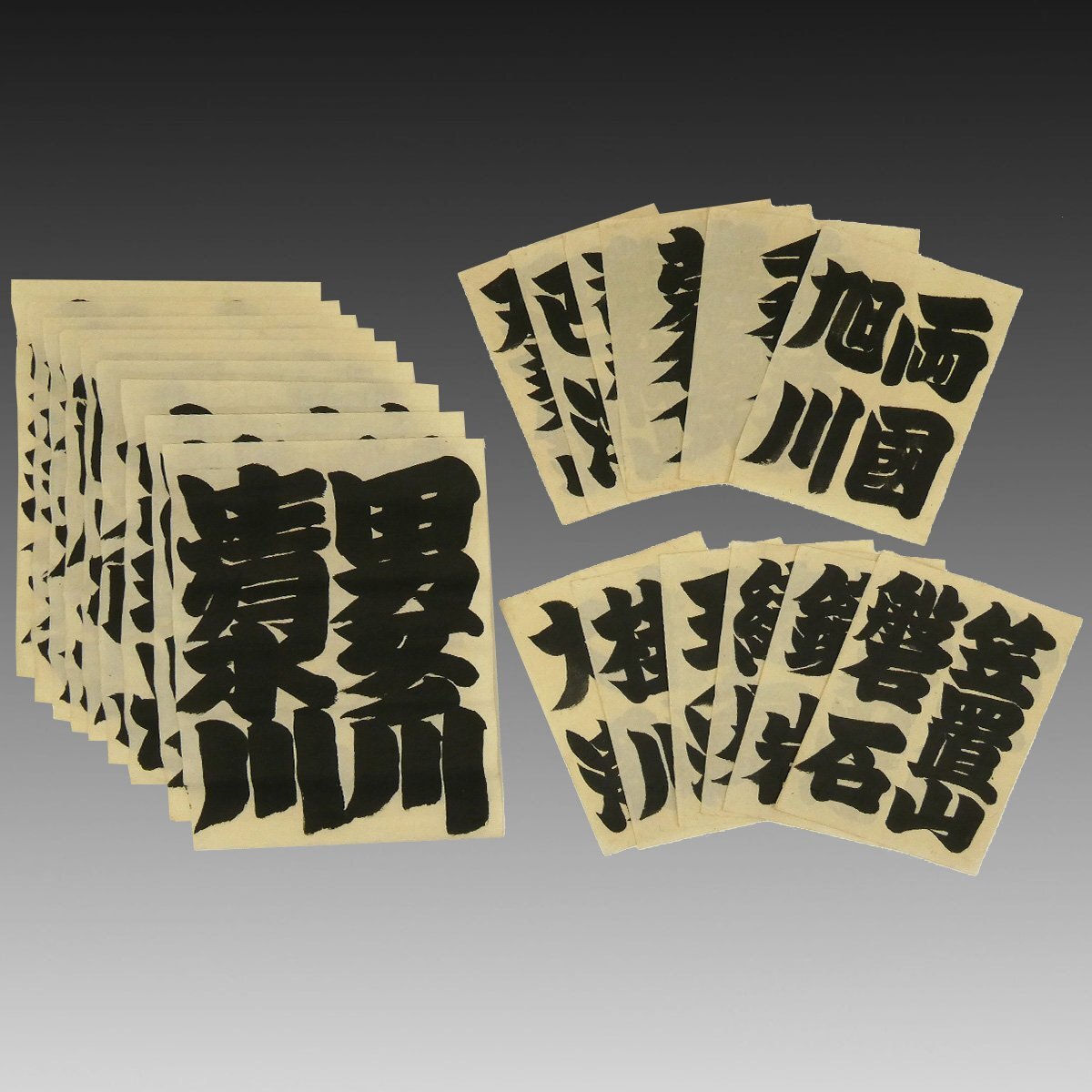 やや傷や汚れあり】[CT112] 相撲軍配 木村庄之助 軍配 団扇 木製 紫房