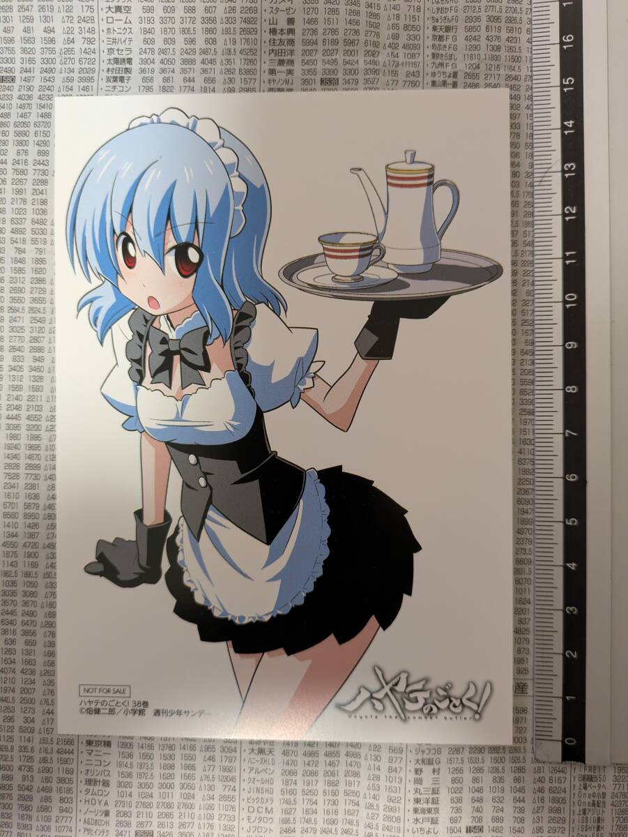 中古】ハヤテのごとく TCG 7枚セット 桂ヒナギク 春風千桜 天王州