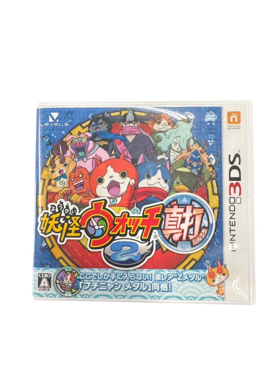 ＠３ＤＳ★妖怪ウォッチ３　スシ＋妖怪ウォッチ２　真打＋本家＋元祖＋１＋妖怪三国志 ニンテンドー3DS 中古ソフト【妖怪ウォッチ三国志】【妖怪ウォッチ2