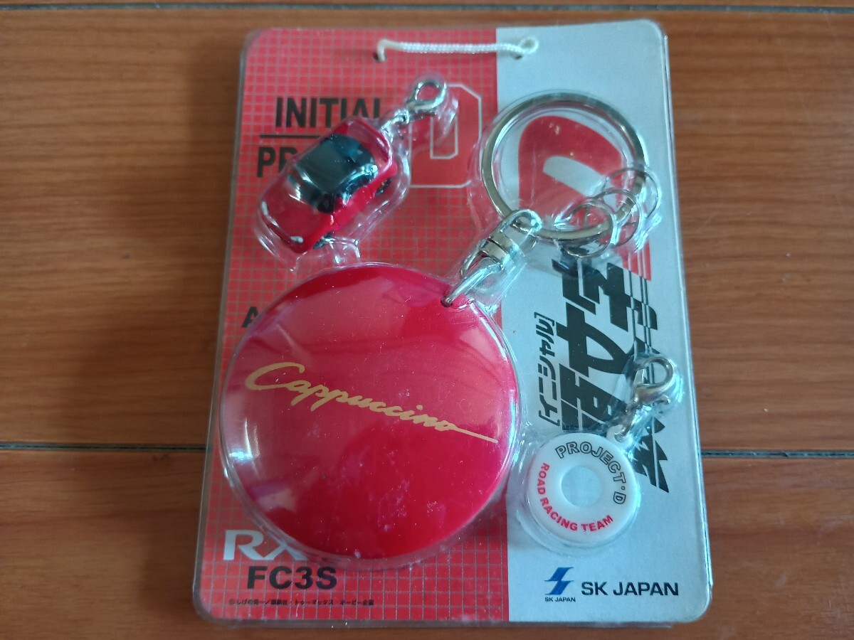 頭文字D イニシャルD ツイン バトル キーホルダー 2種の落札情報詳細