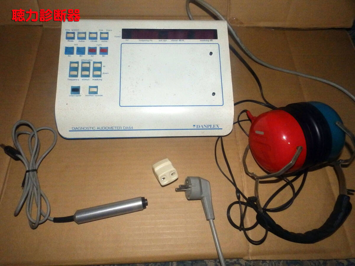 ミナト医科学 MINATO オージオメータ ND-M 聴力検査機器 現状品 N071