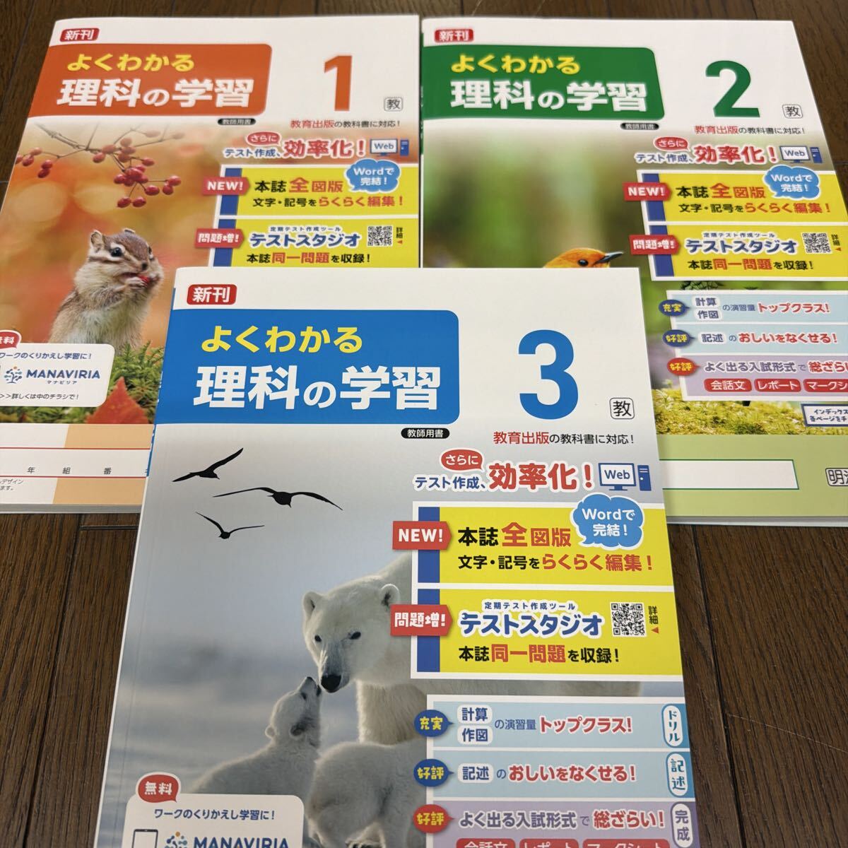 傷や汚れあり】にんげん 小学校 1〜6年 6冊セット 社団法人解放教育