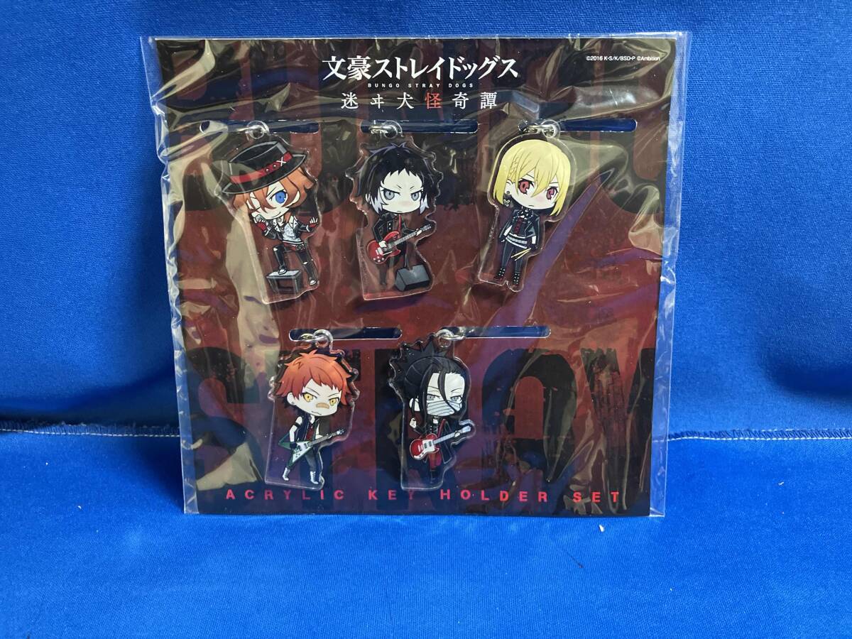 新品】☆ 文豪ストレイドッグス ポートマフィア マルイ支部 文スト 