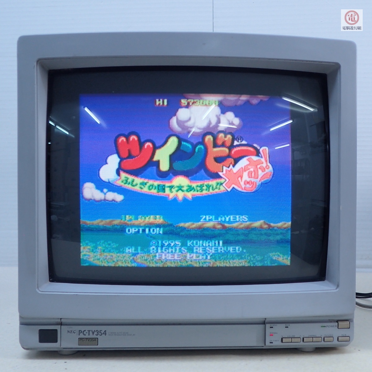 中古】東芝ブラウン管テレビ 家具調 昭和レトロ 木目 アナログ 中古の