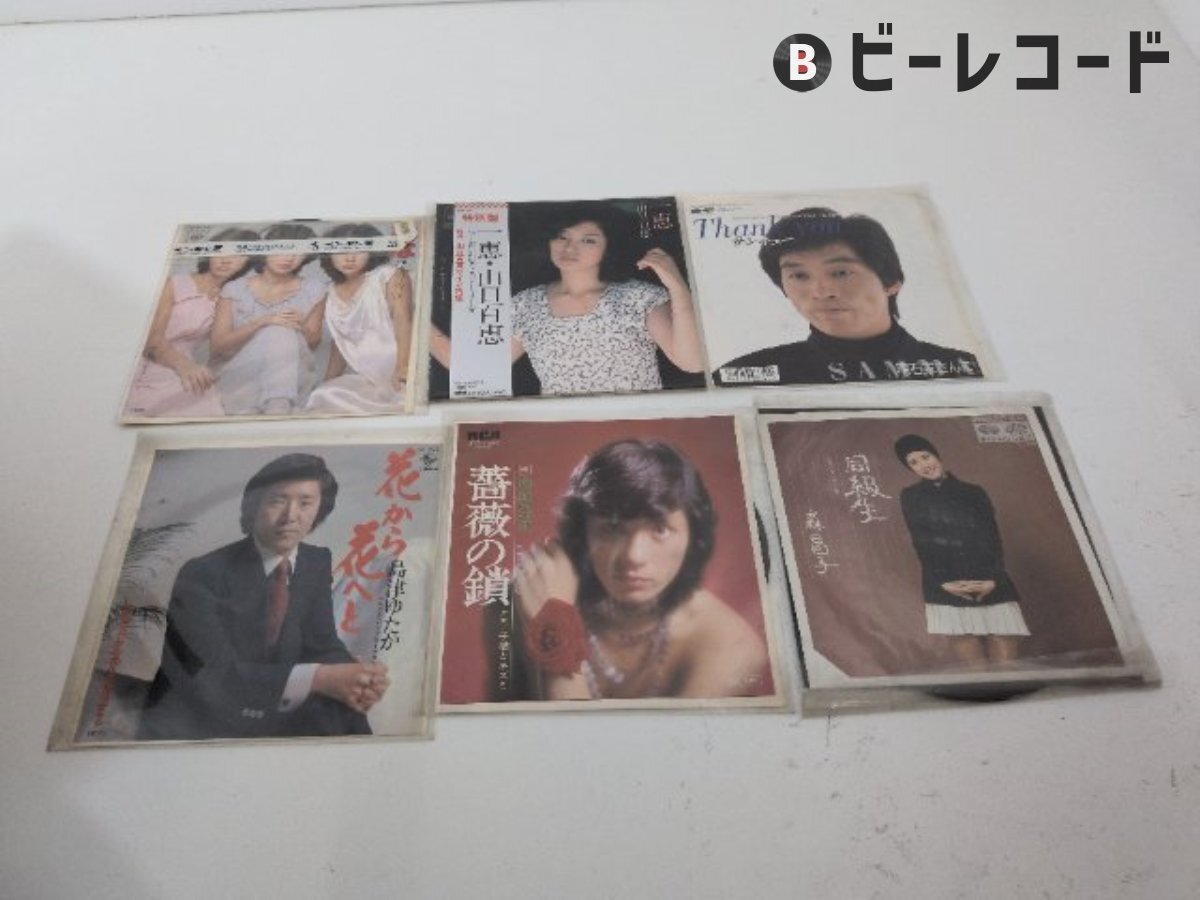 明石家さんま【E-1】直筆サイン色紙 「生きてるだけで丸もうけ」の落札