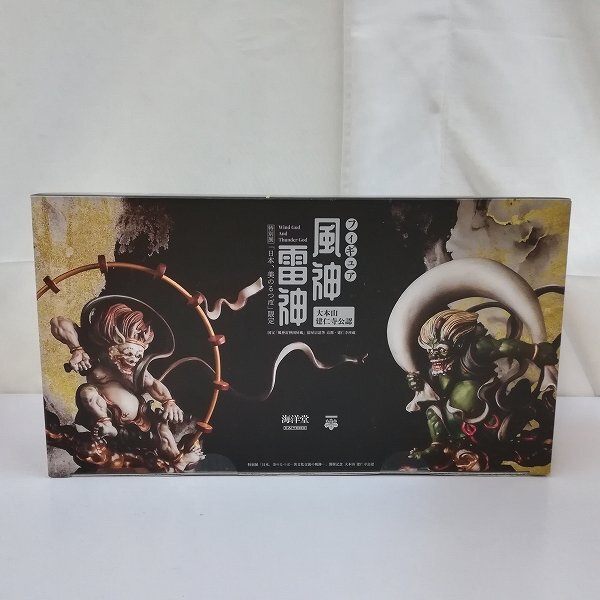図録 色絵祥瑞・南京赤絵・康煕五彩 明末・清初の五彩磁器