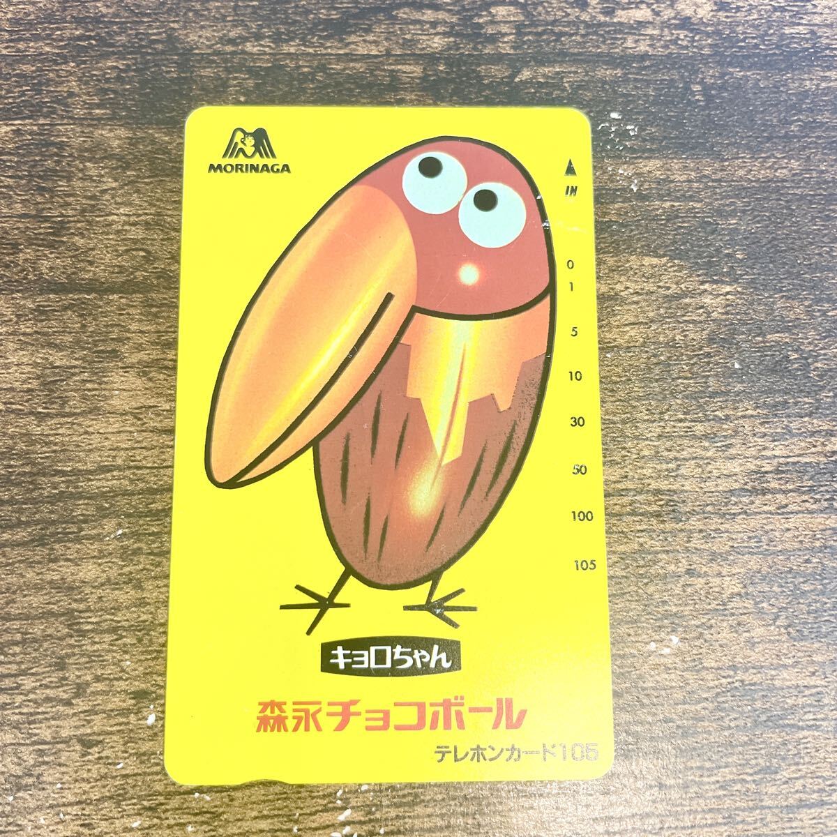 新品】◇タカラ キョロちゃんフレンド 3体セット パチクリくん
