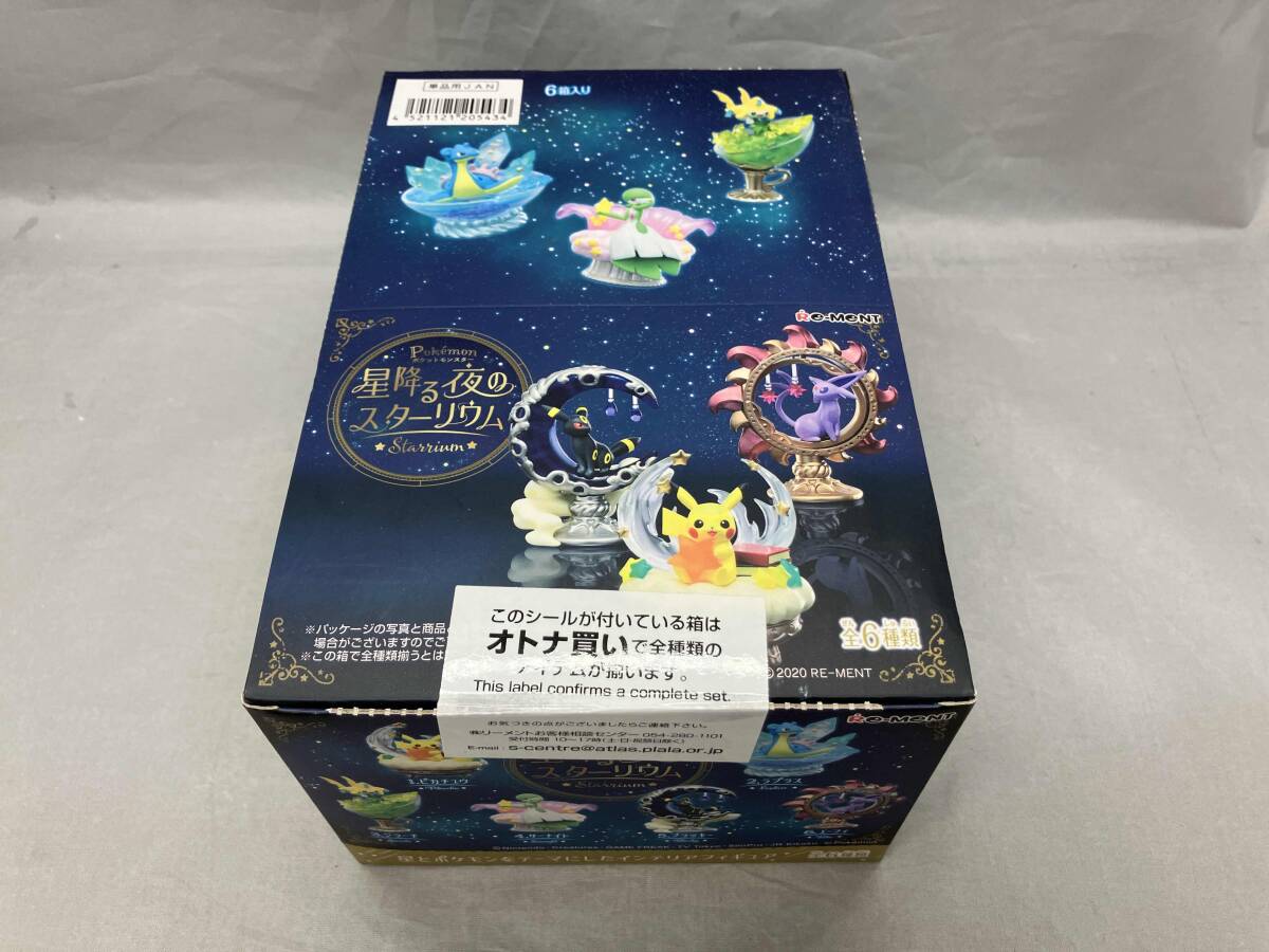新品】送料220円☆星降る夜のスターリウム ⑤ブラッキー フィギュア
