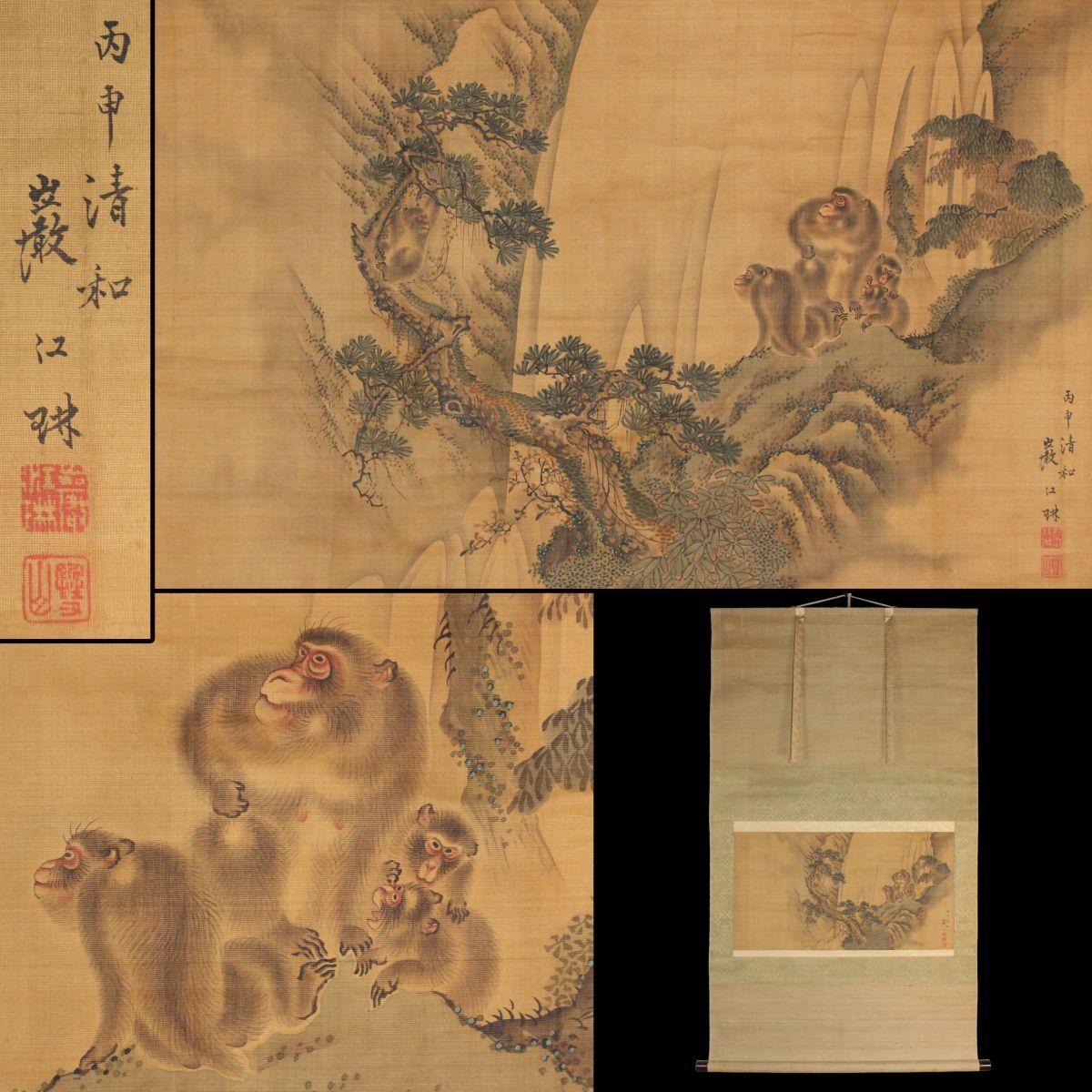 □日本画家 中島秋水 肉筆『菖蒲に燕図』掛軸 木製軸先 絹本 共箱