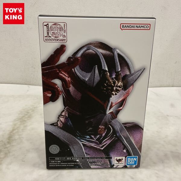 中古】【期間限定出品中！】仮面ライダー響鬼 1/1 レプリカ マスク