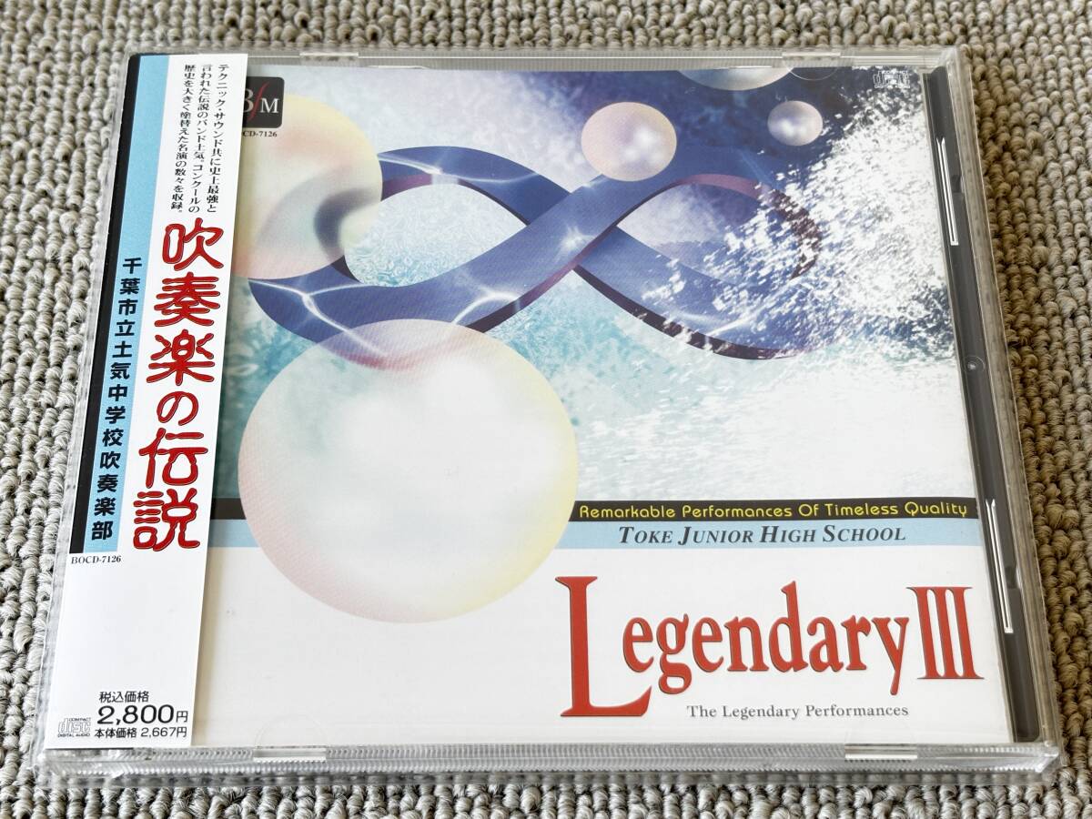中古】絶版□1992年吹奏楽コンクール課題曲フルスコア集の落札情報詳細