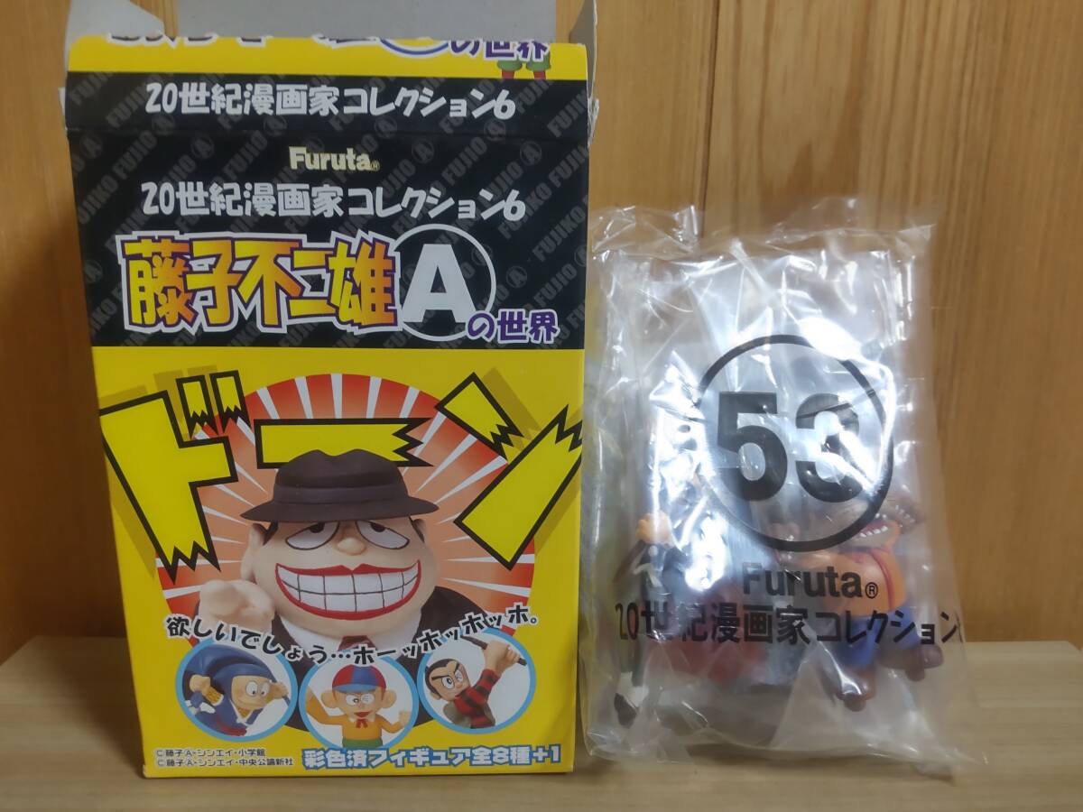 中古】1968 少年画報社 怪物くん 「オオカミ男」 ソフビ 指人形 藤子