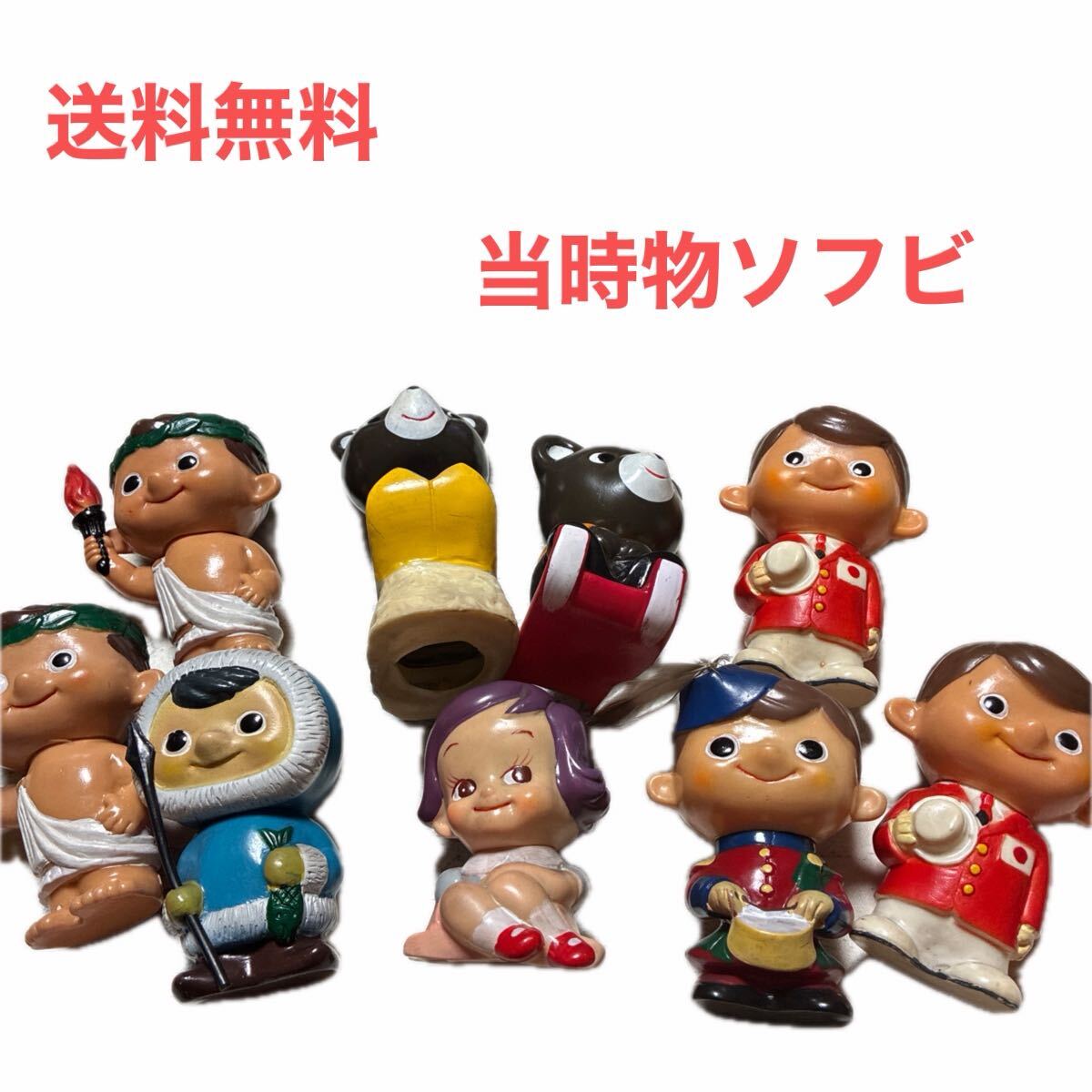 【未開封】　富士銀行 ソフビ　貯金箱　のびのび　5種　レトロ 非売品◇富士銀行 のびのび動物貯金箱 ソフビ まとめて9体◇ 昭和