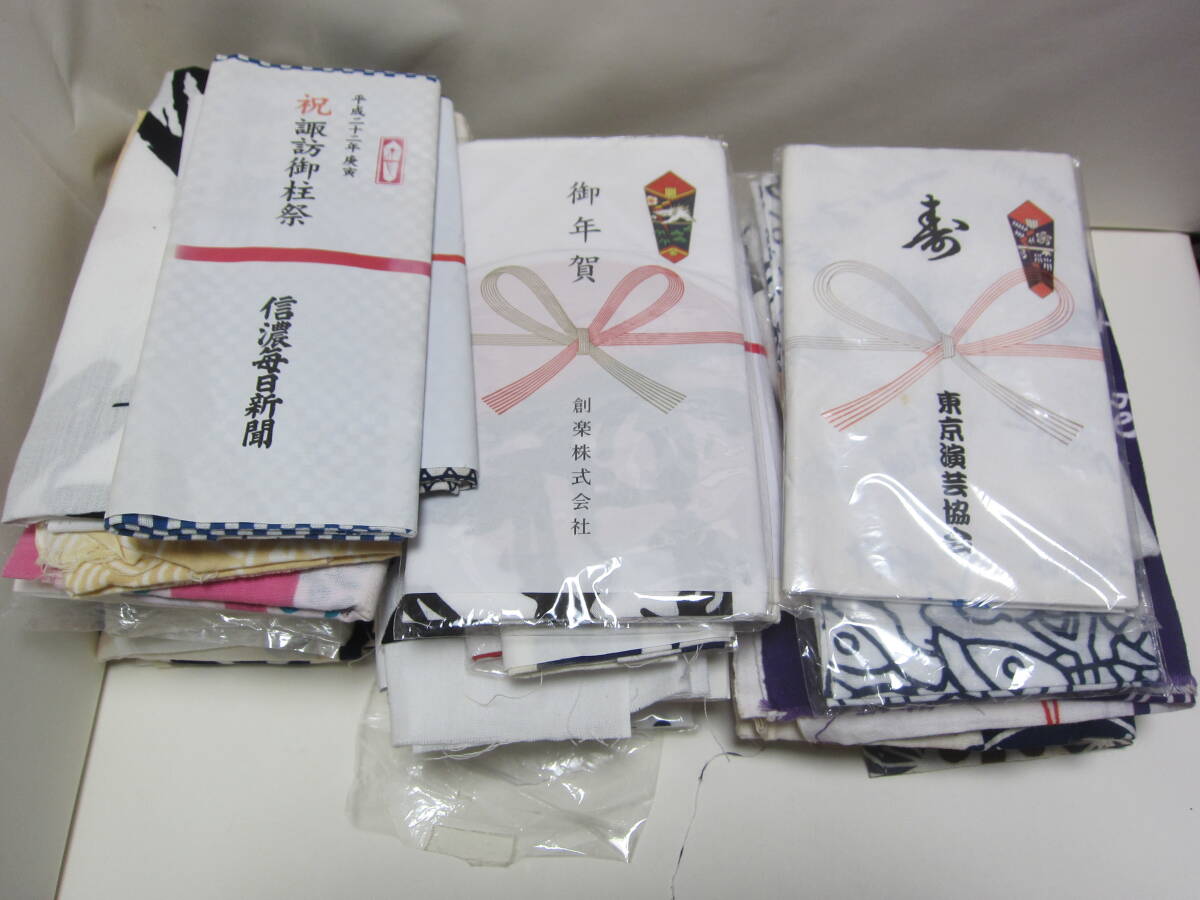 新品】落語家手ぬぐい 噺家手ぬぐい 桂鷹治の落札情報詳細 - Yahoo