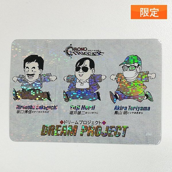 説明欄に記載】鉄腕アトム1/2 設計図 ATOM DREAM PROJECT 科学省 精密