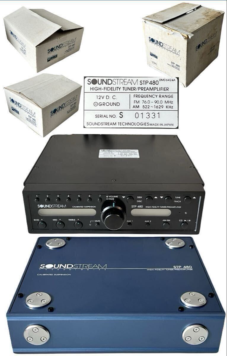 □USA Audio□サウンドストリーム Soundstream 16.5cm Max SR-653