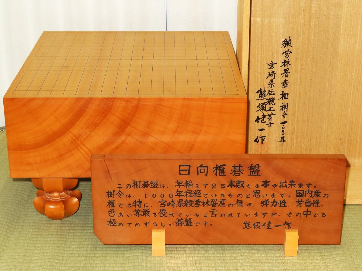 平野善次郎作 家康 博多人形 伝統工芸士 日本人形 三つ葵 希少 家康 平野善次郎 博多人形 伝統工芸士 日本人形 徳川家康 葵御紋 三つ