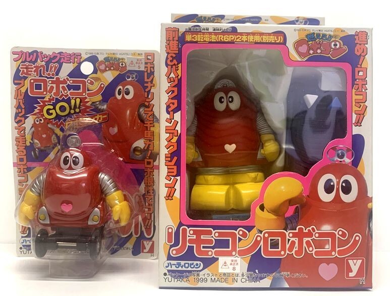 ロボコン HGシリーズ がんばれ 燃えろ ロボコン　フィギュア 人形　29個 5891P がんばれ!! ロボコン/燃えろ!!ロボコン◇HGシリーズ フィギュア