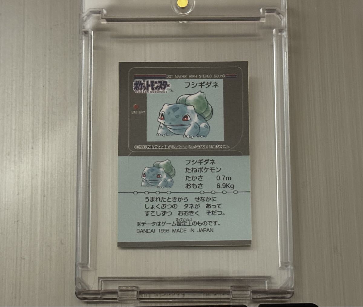 ポケモン ぬいぐるみ もこもこ 初代御三家 フシギダネ ヒトカゲ 