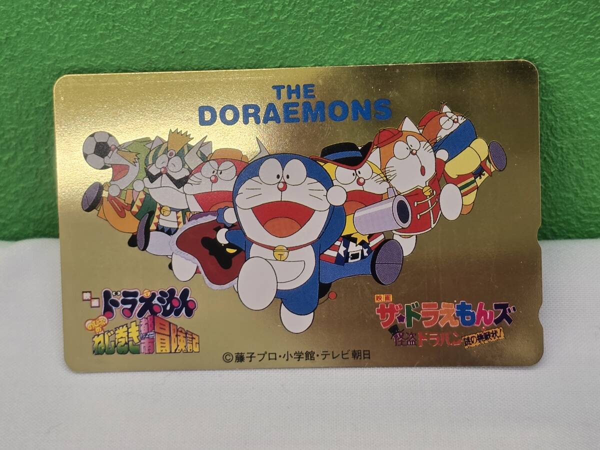 令和記念!!☆未使用・希少品☆ザ・ドラえもんズテレカ THE DORAEMONS