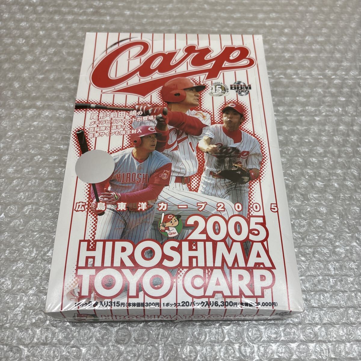 中古】1996 BBM ベースボールカード オールスター #A8 広島東洋カープ