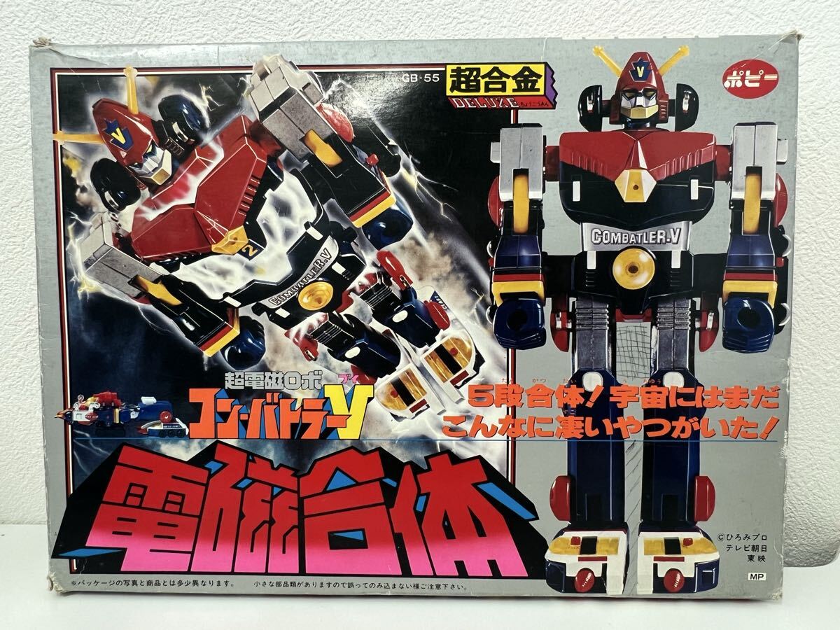 ガレージキット 81ガレージ 超電磁ロボ・コンバトラーⅤ 1/8南原
