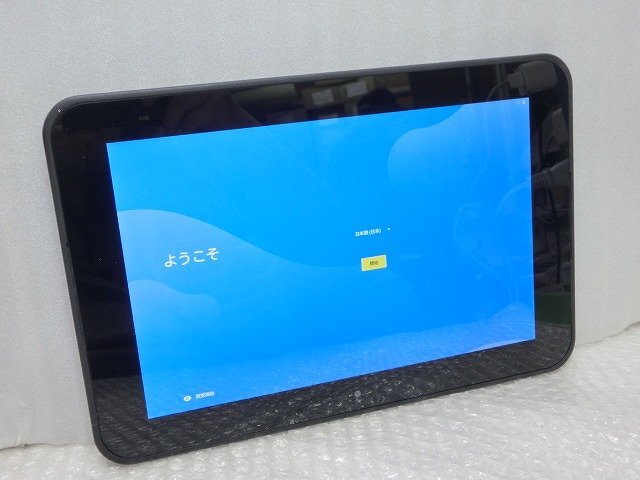 アンドロイド タブレット スマイルゼミ タブレット SZJ-JS201 Android